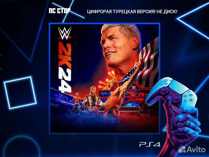 WWE 2K24 PS5 и PS4