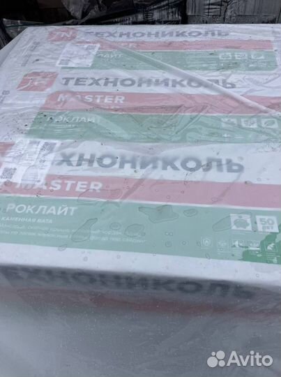 Утеплитель Технониколь Роклайт
