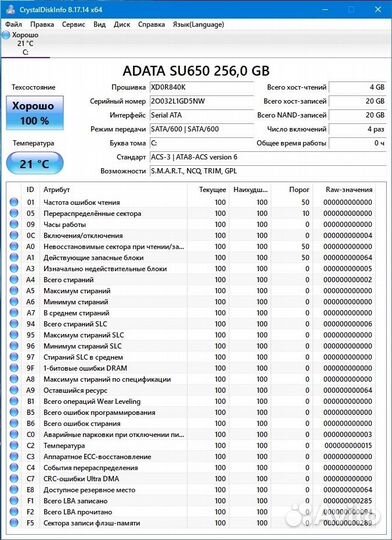 Игровой бюджет i3-9100F/16GB/GTX 1070/256GB SSD