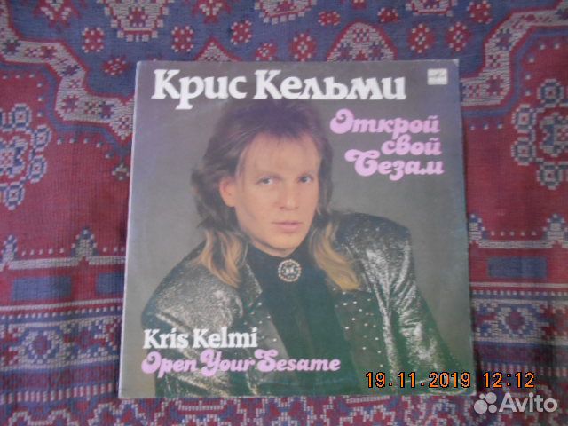 Виниловые пластинки