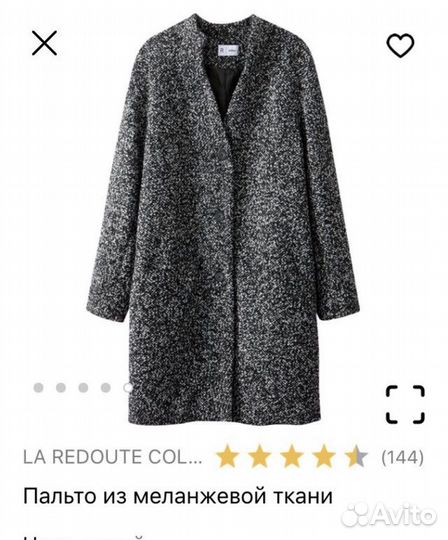 Пальто деми La Redoute,р.40