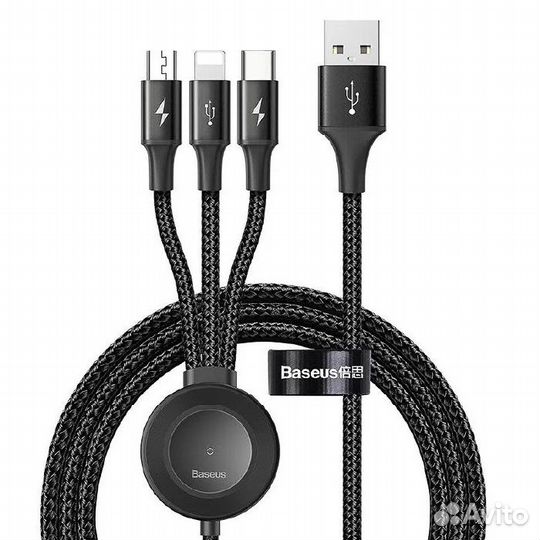 Кабель USB Baseus 4in1 для Watch & Micro & Type-C