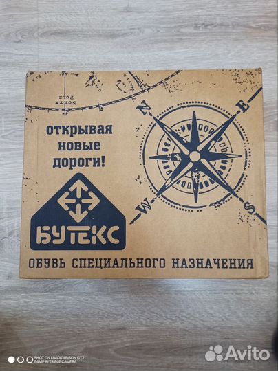 Берцы
