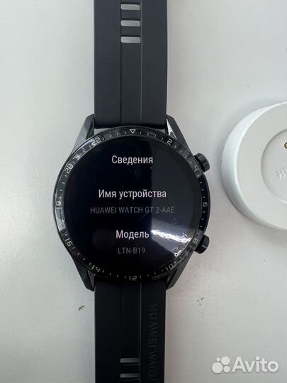 Huawei watch GT 2 44mm