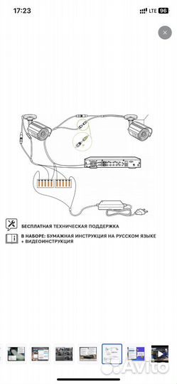 Продам видеонабледение камеры 2 шт