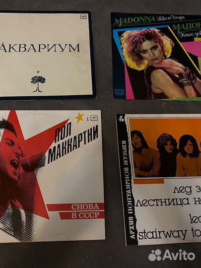 Виниловые пластинки
