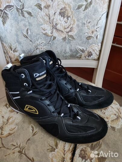 Боксёрки Борцовки demix новые