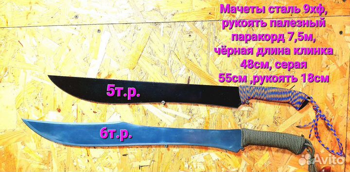 Профессиональная заточка режущего инструмента