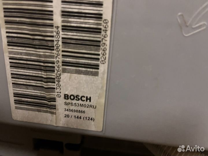 Посудомоечная машина Bosch 45 см бу