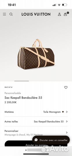 Дорожная сумка louis vuitton