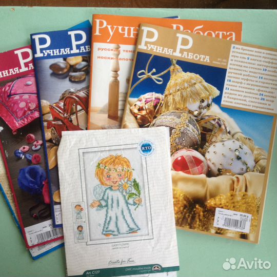 Вышивка и другие виды рукоделия.Журналы