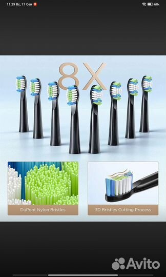 Электрическая зубная щётка Fairywill E11, черный