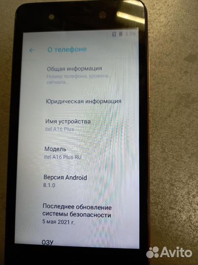 Itel A16 Plus, 8 ГБ