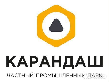 Упаковщик (Вахта)