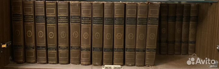 Большая медицинская энциклопедия 1959 год