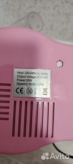 Аппарат для маникюра