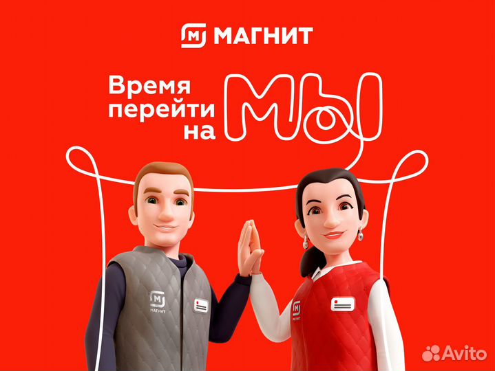 Старший продавец,ночные смены
