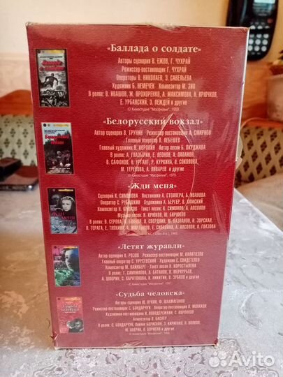 Коллекция кассеты VHS 