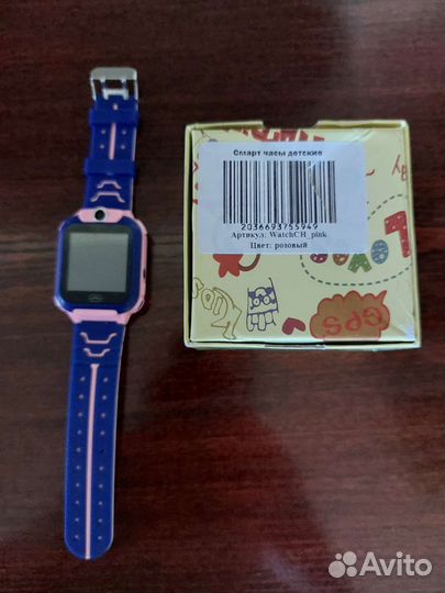 Smart watch