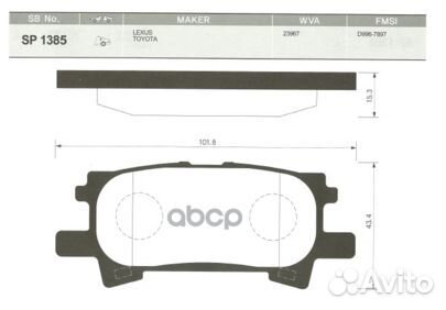 Колодки тормозные lexus RX300/RX330/RX350 0308