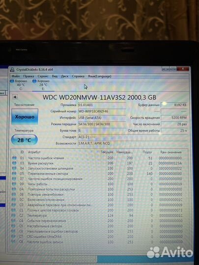 Внешний жесткий диск 2 тб