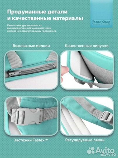 Эргорюкзак для переноски малыша 3в1