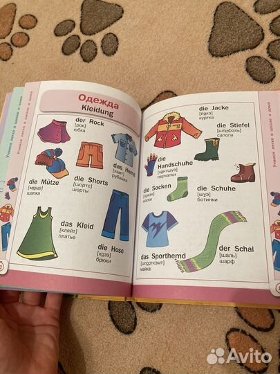Учебники по немецкому