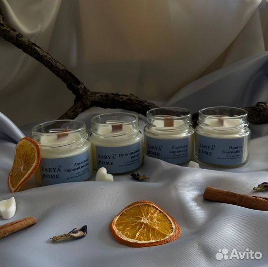 Аромасвеча в подарочной упаковке