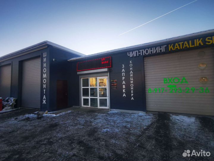 Автослесарь