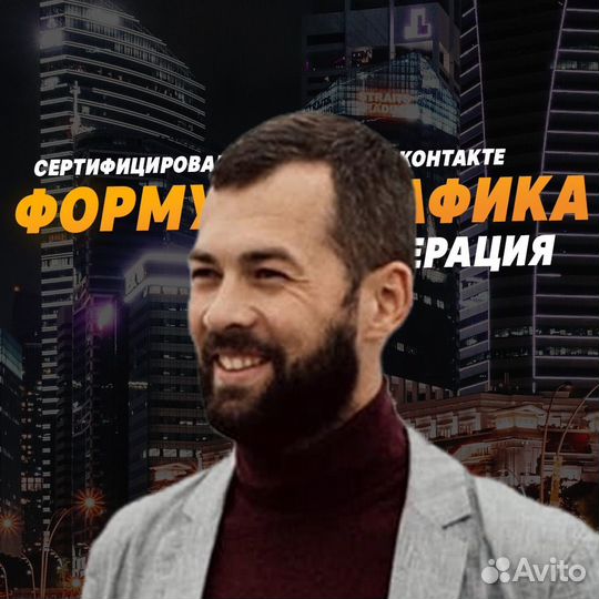 Массовое привлечение клиентов в бизнес