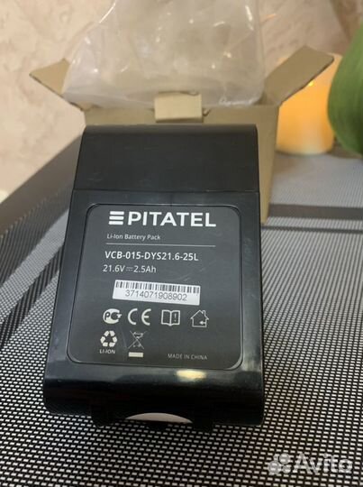 Аккумулятор усиленный для пылесоса Dyson DC58, 59