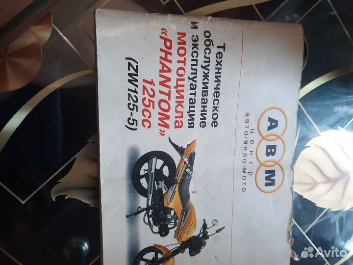 Продам мотоцикл