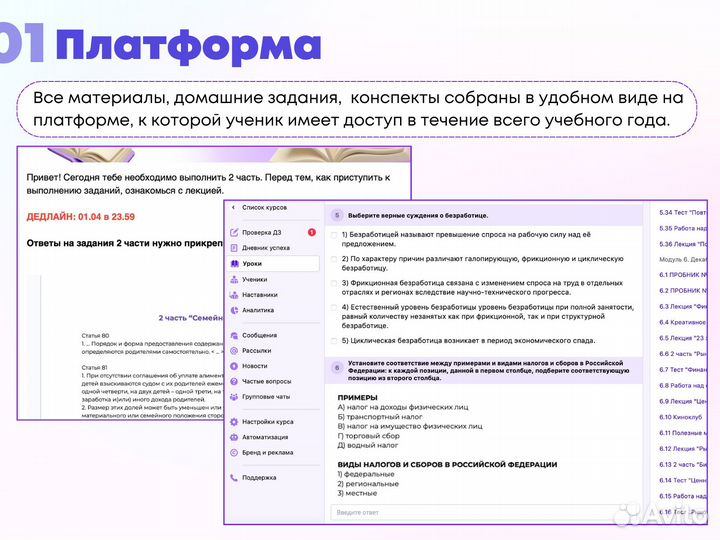 Репетитор по обществознанию ОГЭ ЕГЭ