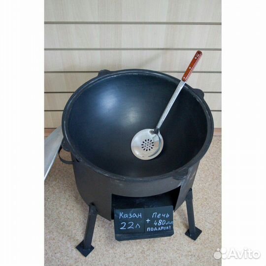 Казан 22 литра и печь усиленная 3 мм и шумовка