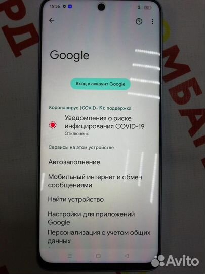 realme 10 pro, 12/256 ГБ