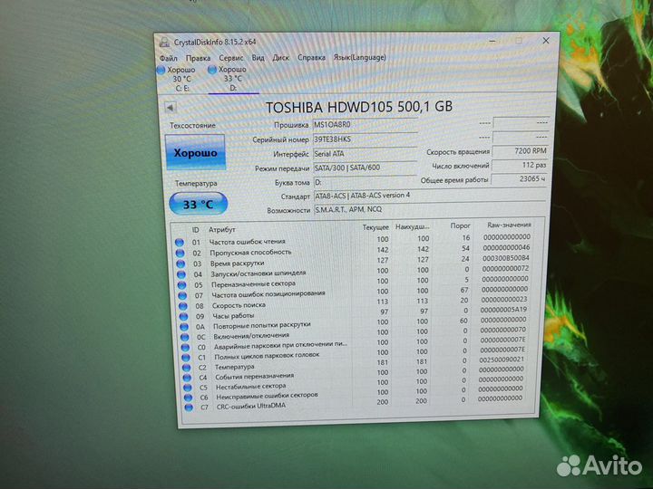 Компьютер игровой i5 4570 rx470 4Gb ssd hdd