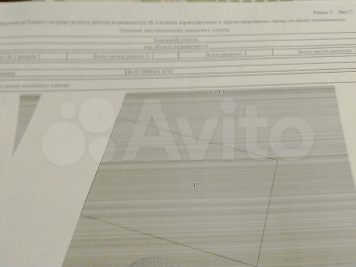 Участок 10 га (ИЖС)