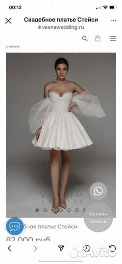 Вечернее платье,свадебное платье