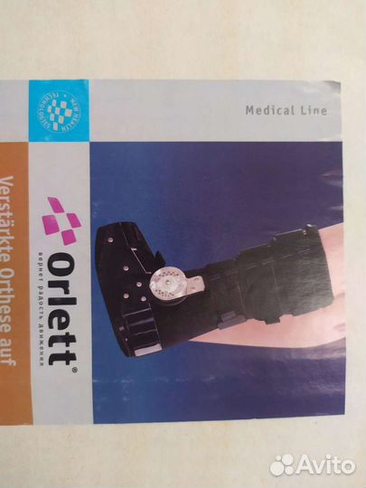 Ортез orlett HAS-301