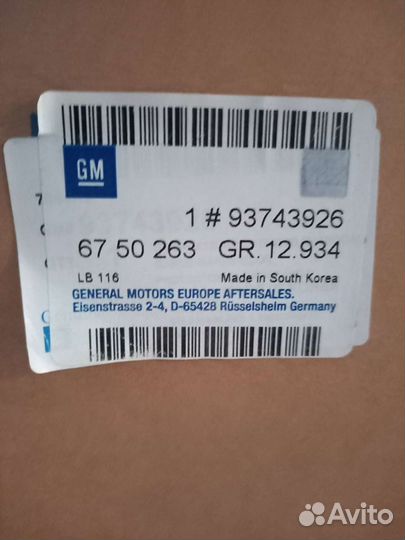 Накладки порогов Opel Antara 07-14