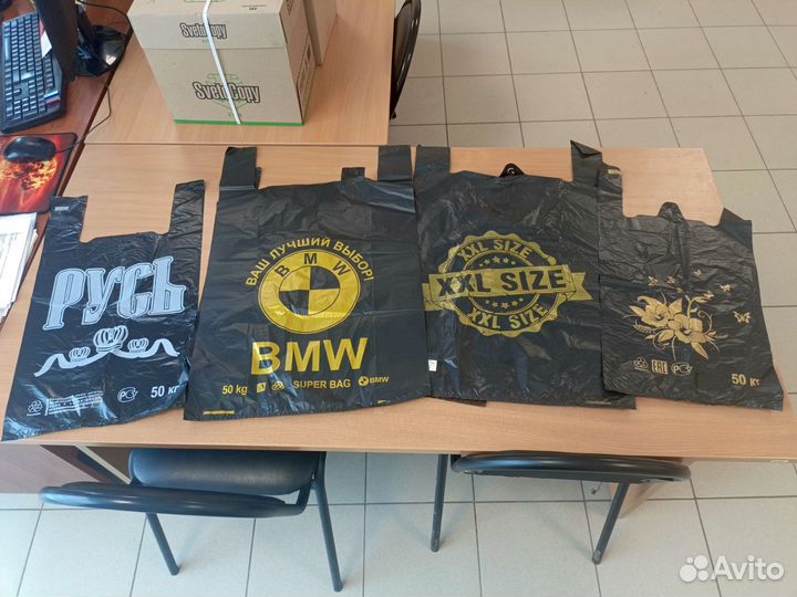 Пакеты Майка, Фасовочные