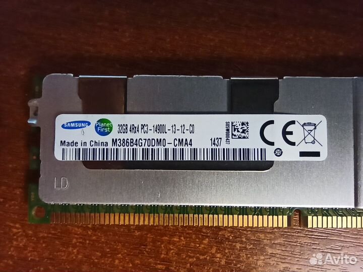 Серверная память 32Gb Samsung, Hynix, Micron