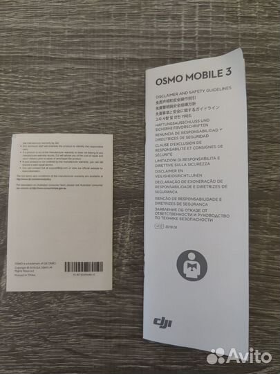 Cтабилизатор DJI Osmo Mobile 3