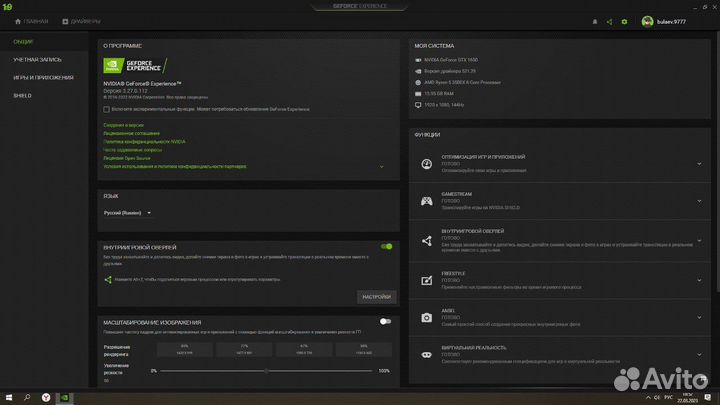 Игровой компьютер