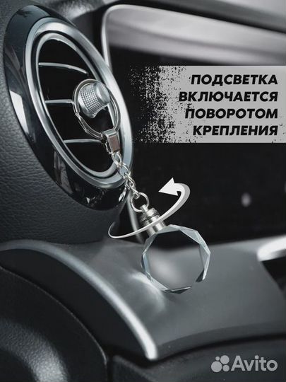 Брелок автомобильный Nissan (Ниссан) с подсветкой