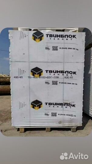 Пеноблоки газоблоки