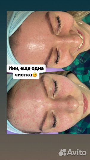 Косметолог
