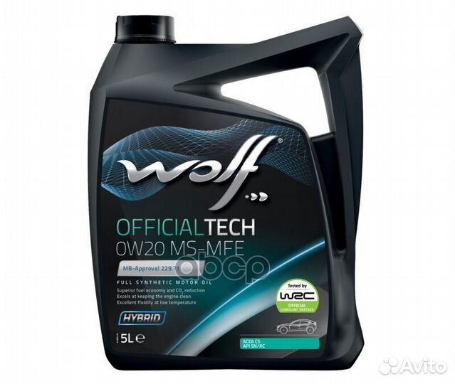 Wolf officialtech 0W20 MS-MFE * Масло моторное