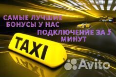 Водитель такси в парк на своём автомобиле