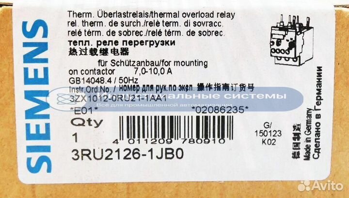 Реле перегрузки Siemens 3RU2126-1JB0